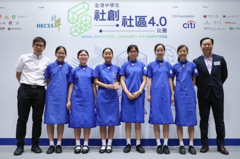 Awards of “Social Innovation. Community 4.0 Competition”