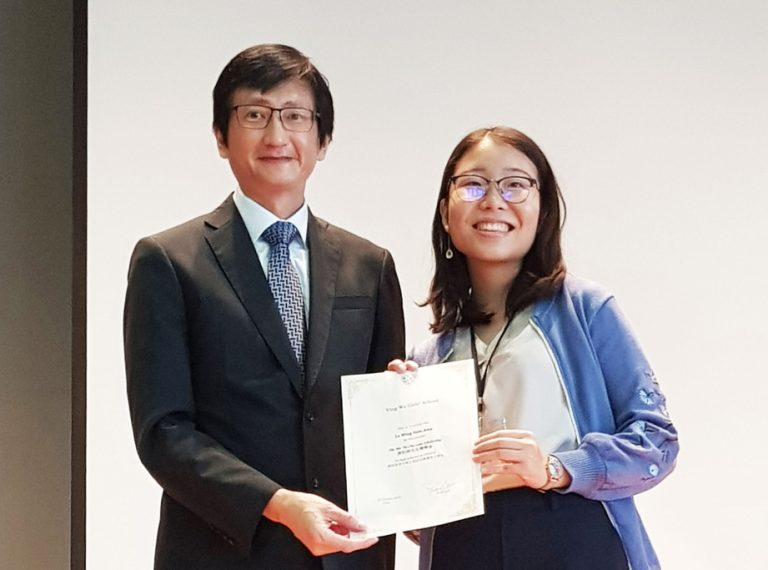 Achievements of Students with Academic Excellence (2019)