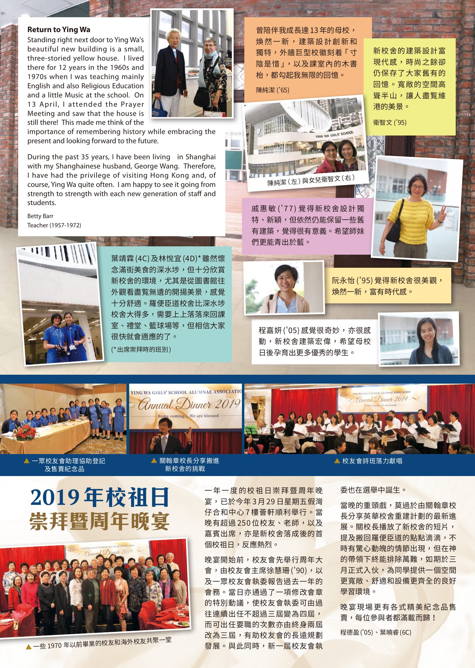 Alumnae Newsletter · October 2019, page 2
