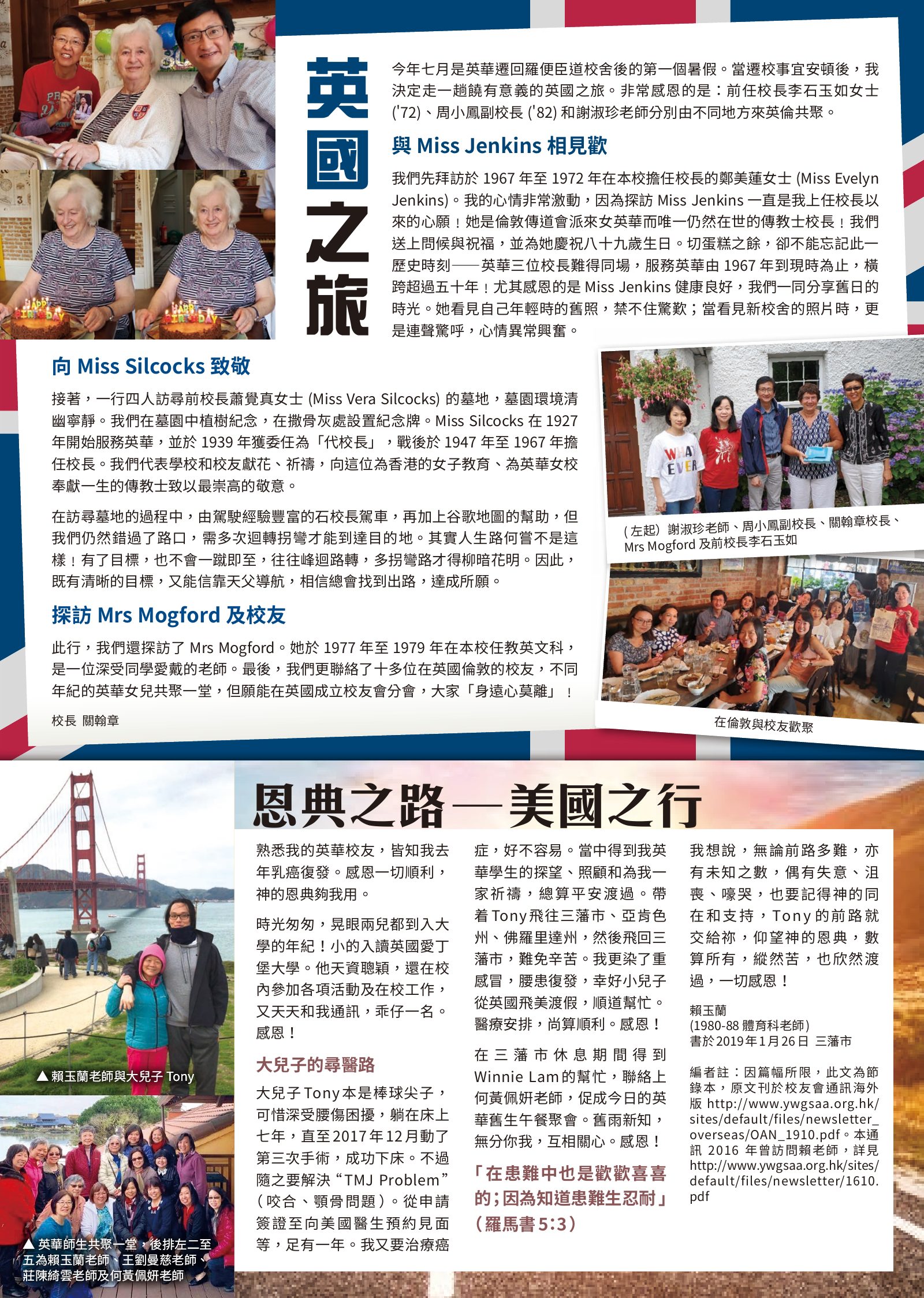 Alumnae Newsletter · October 2019, page 5
