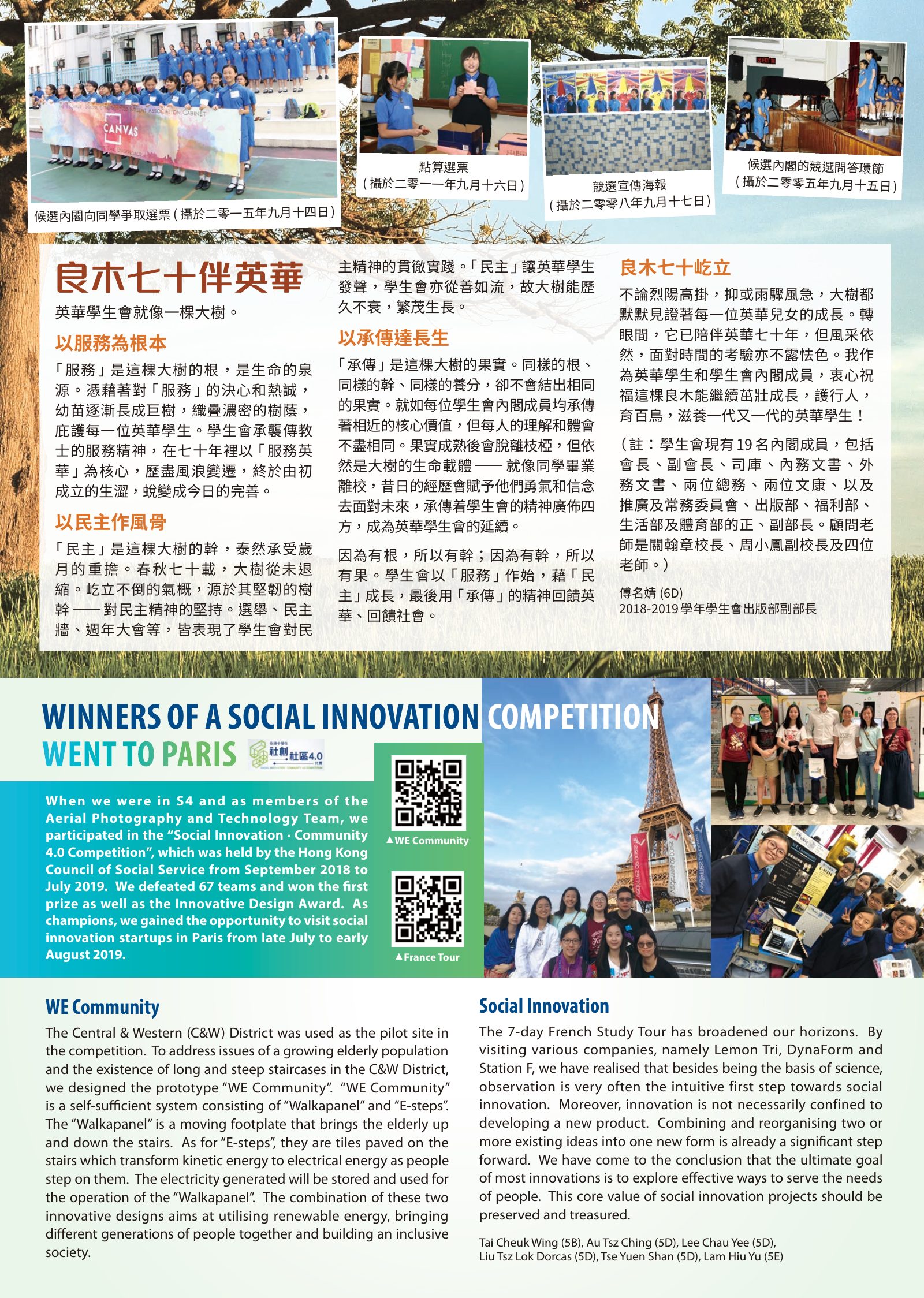 Alumnae Newsletter · October 2019, page 8