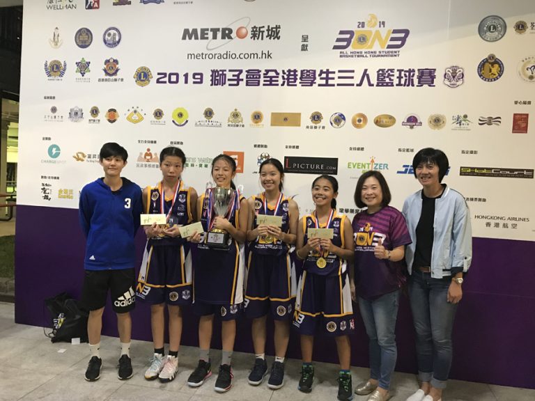Awards of Lions Clubs 2019 3ON3 All Hong Kong Student Basketball Tournament (2019)