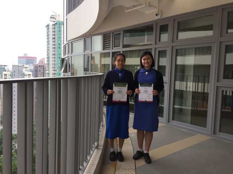 Hong Kong Island Outstanding Student Awards 2019 (Senior & Junior Sections)