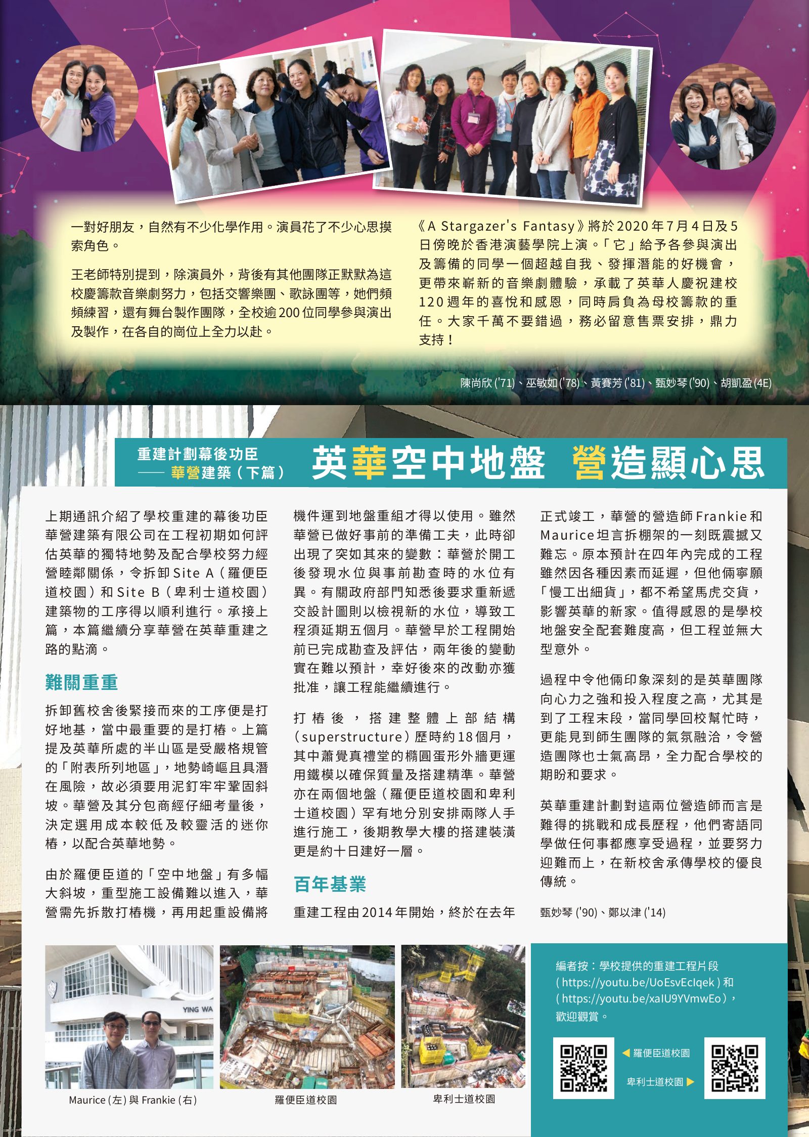 Alumnae Newsletter · February 2020, page 2