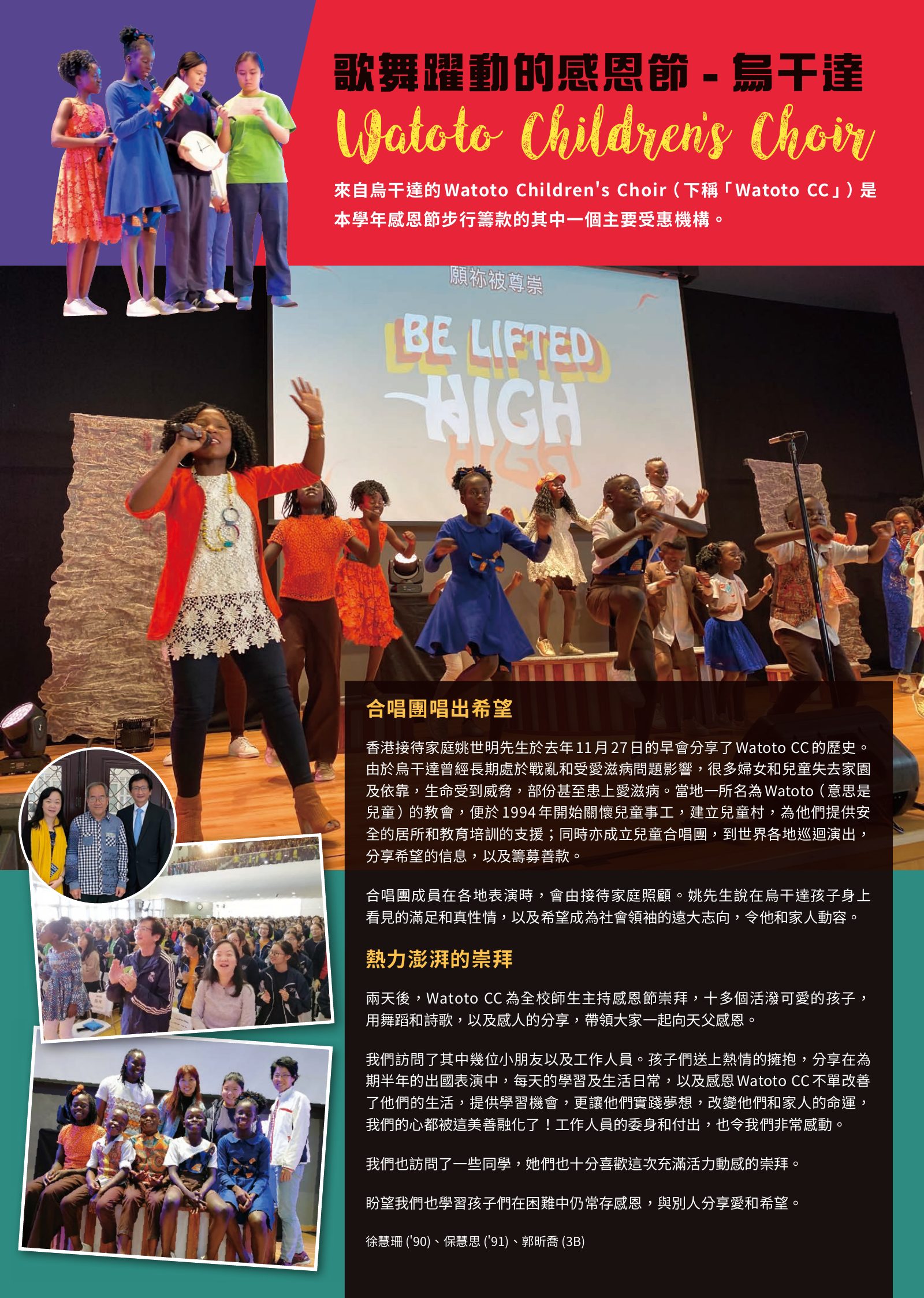 Alumnae Newsletter · February 2020, page 4