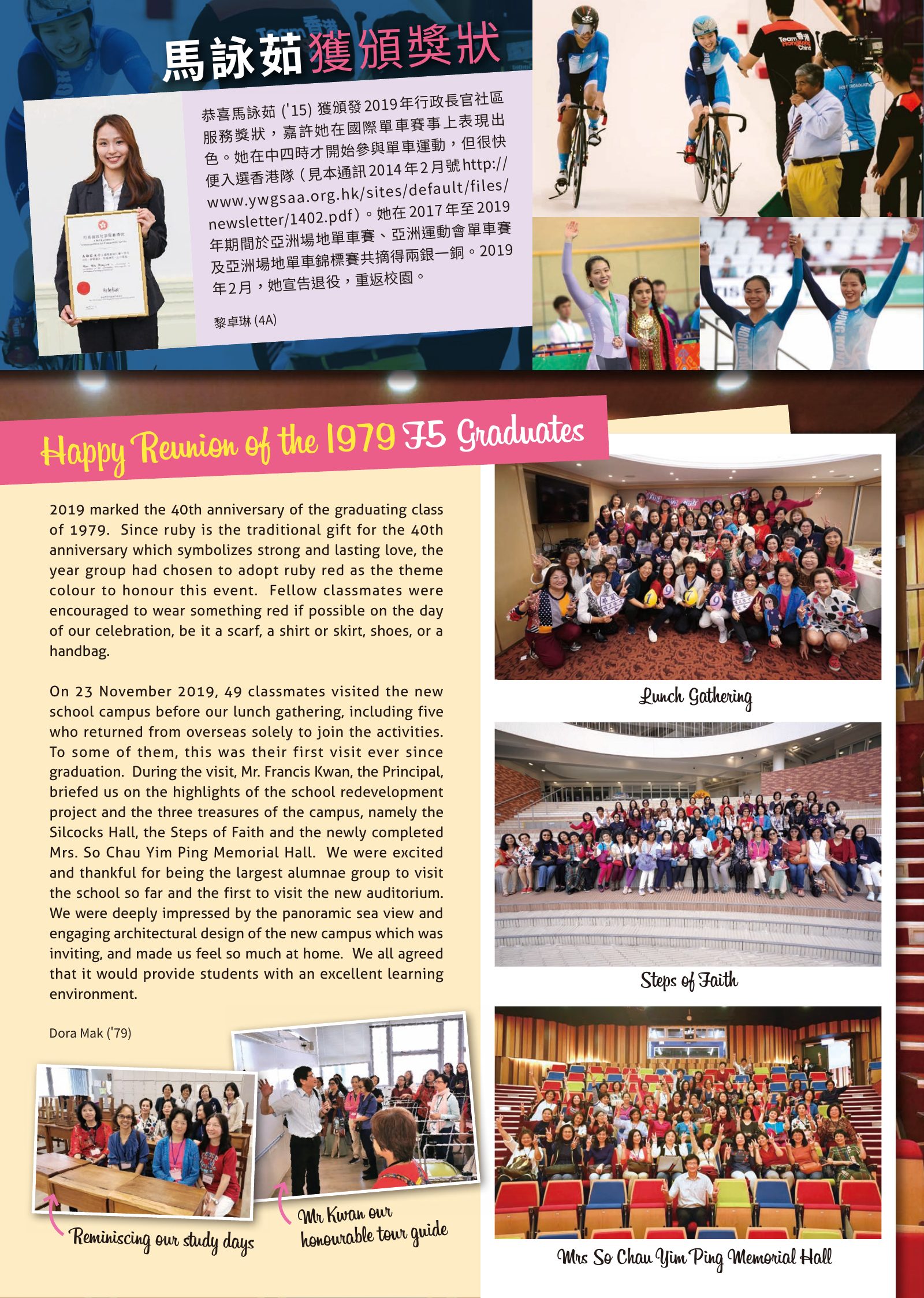 Alumnae Newsletter · February 2020, page 5
