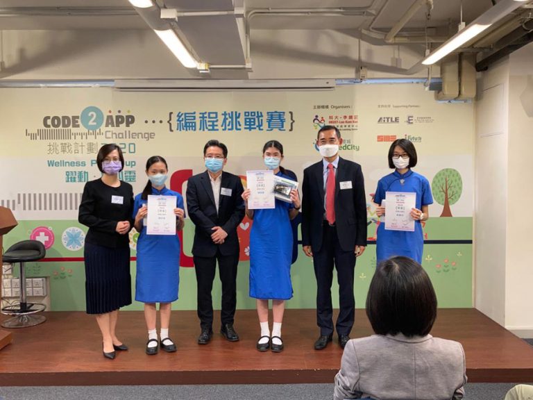 2nd Runner-up – Code2App Challenge 2020