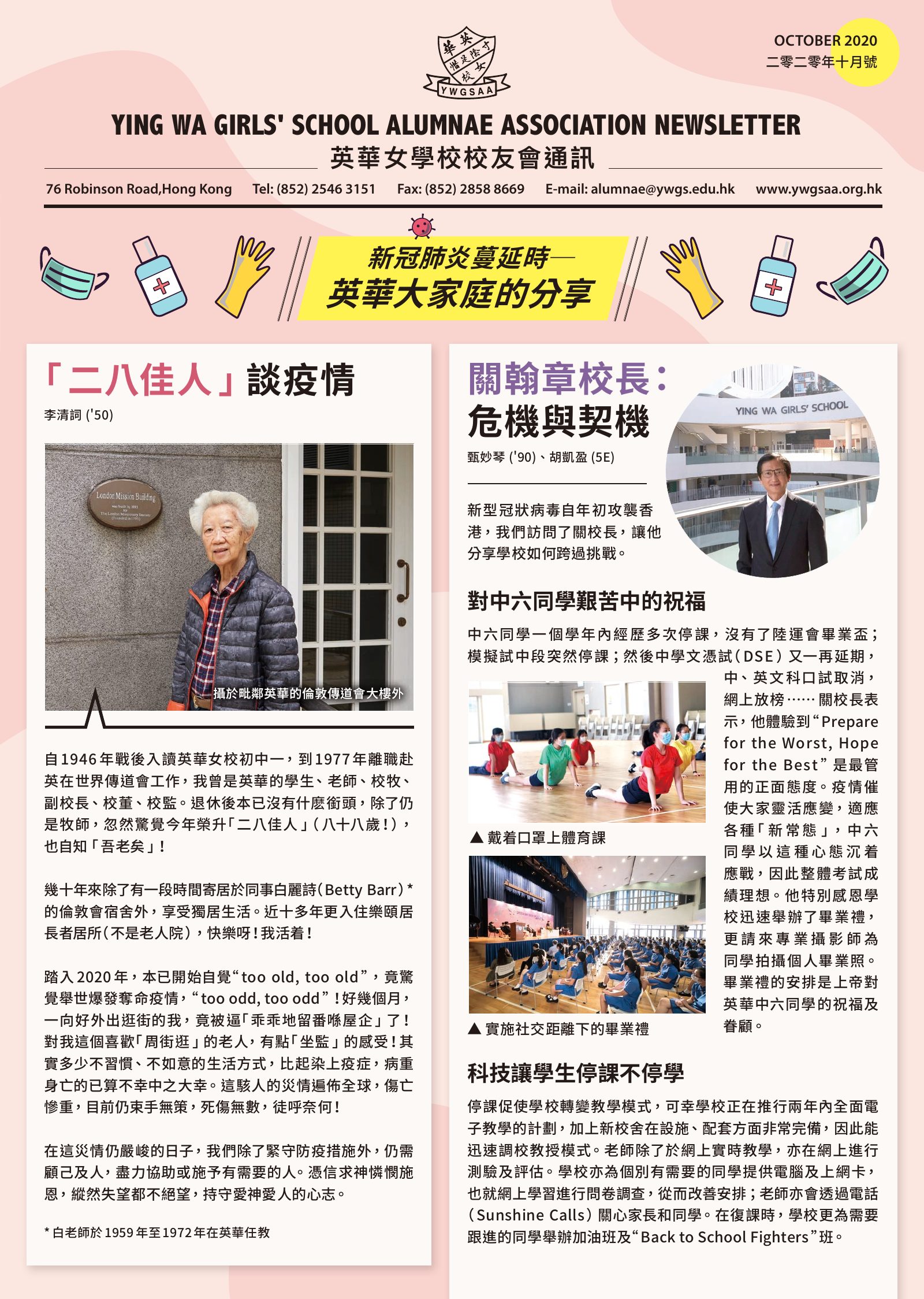 Alumnae Newsletter · October 2020, page 1