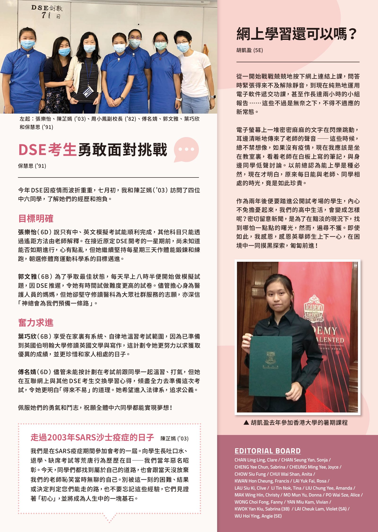 Alumnae Newsletter · October 2020, page 3
