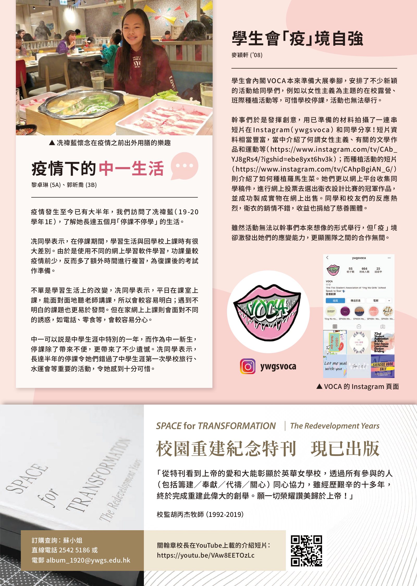 Alumnae Newsletter · October 2020, page 4