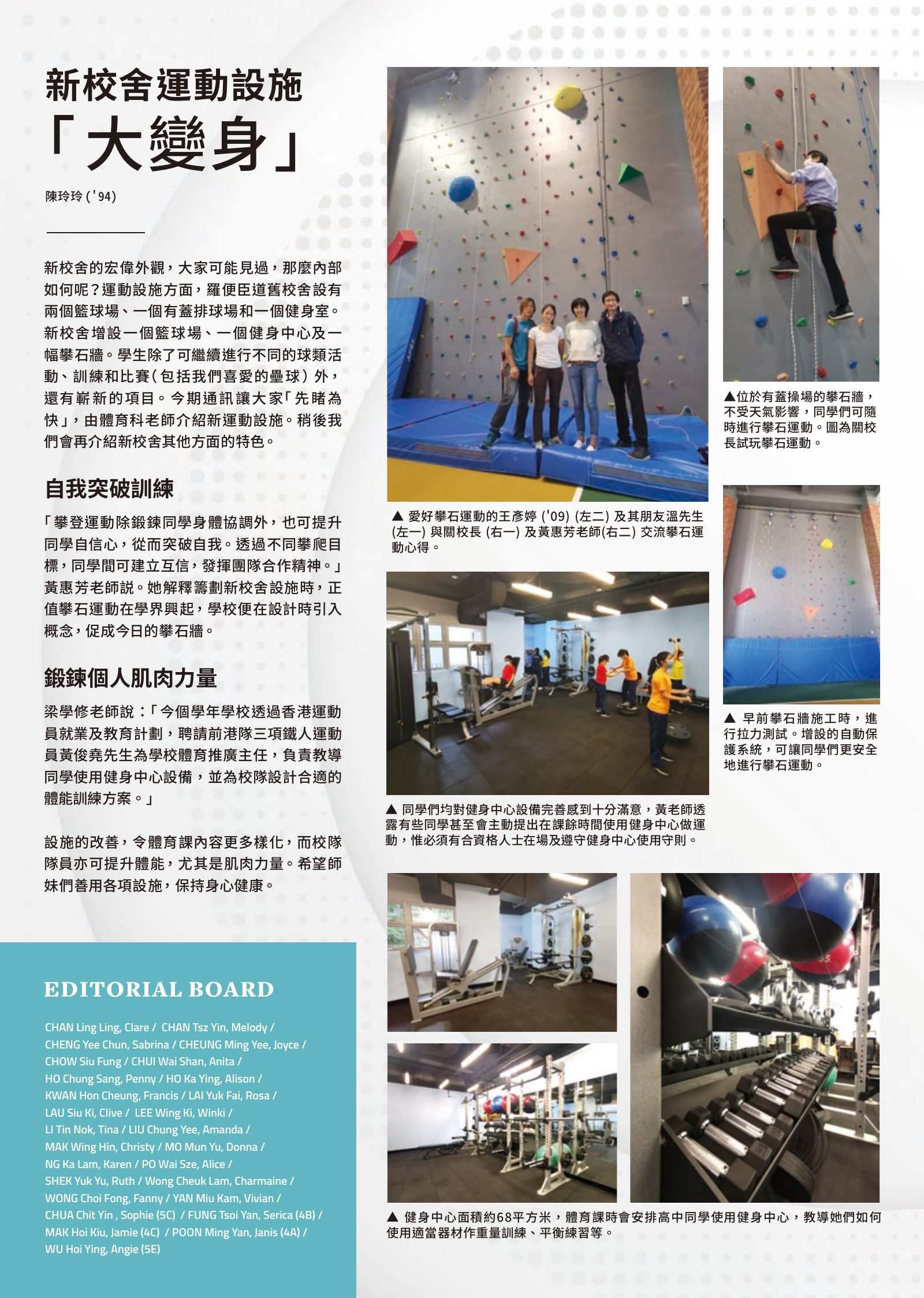 Alumnae Newsletter · February 2021, page 2