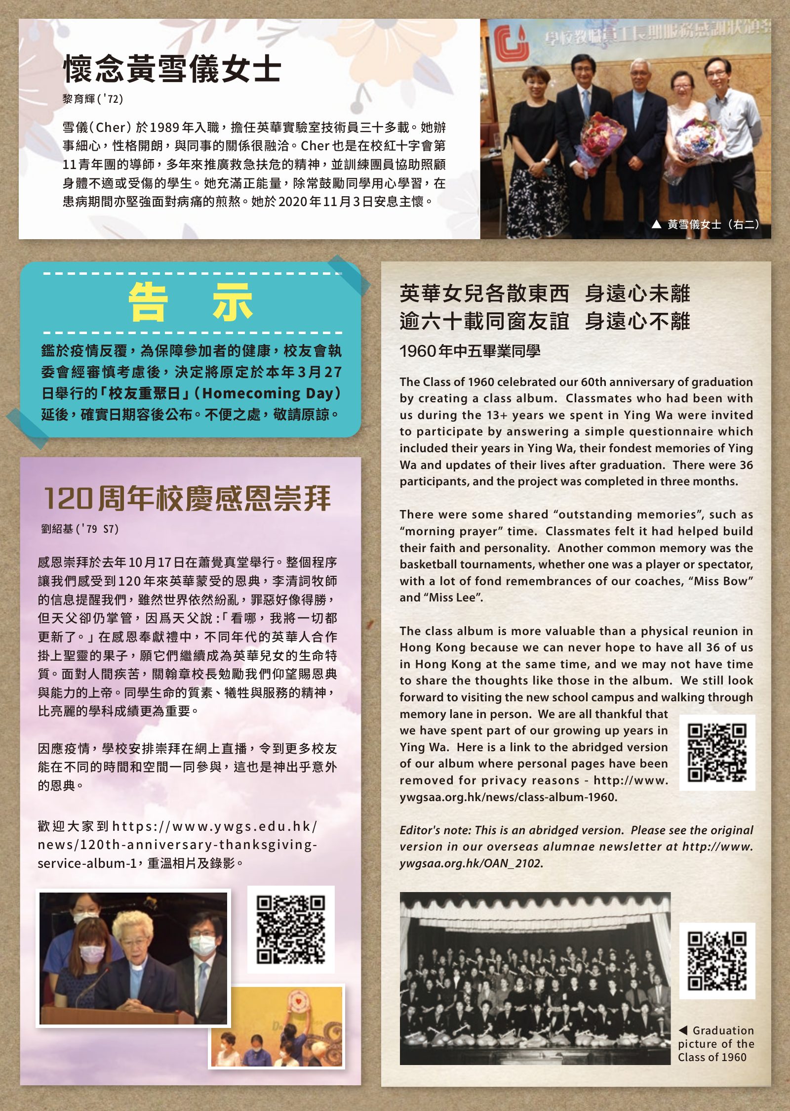 Alumnae Newsletter · February 2021, page 5