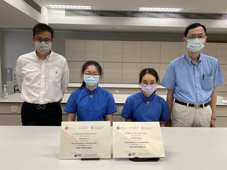 Awards of Hong Kong Physics Olympiad 2020