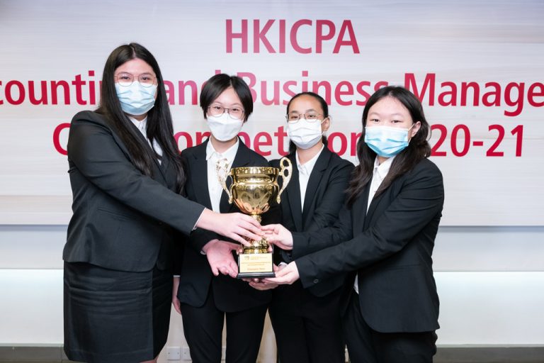 HKICPA Accounting and Business Case Competition 2020-21