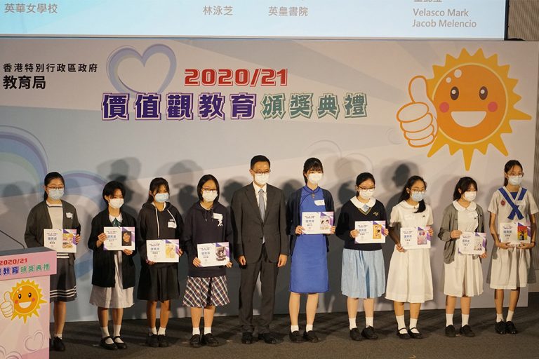“Law-abidingness” and “Empathy” Poster Design Competition – Merit Prize