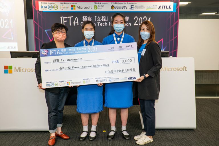 IFTA Girls in Tech Hackathon
