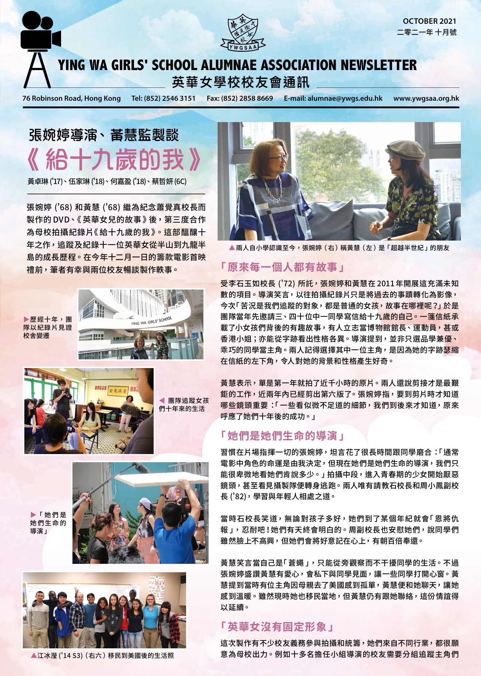 Alumnae Newsletter · October 2021, page 1