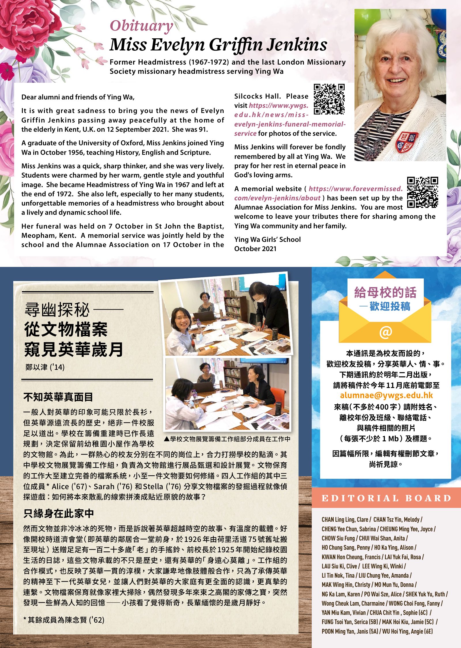 Alumnae Newsletter · October 2021, page 3