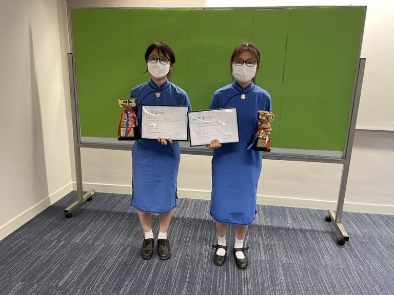 Awards in HKOI