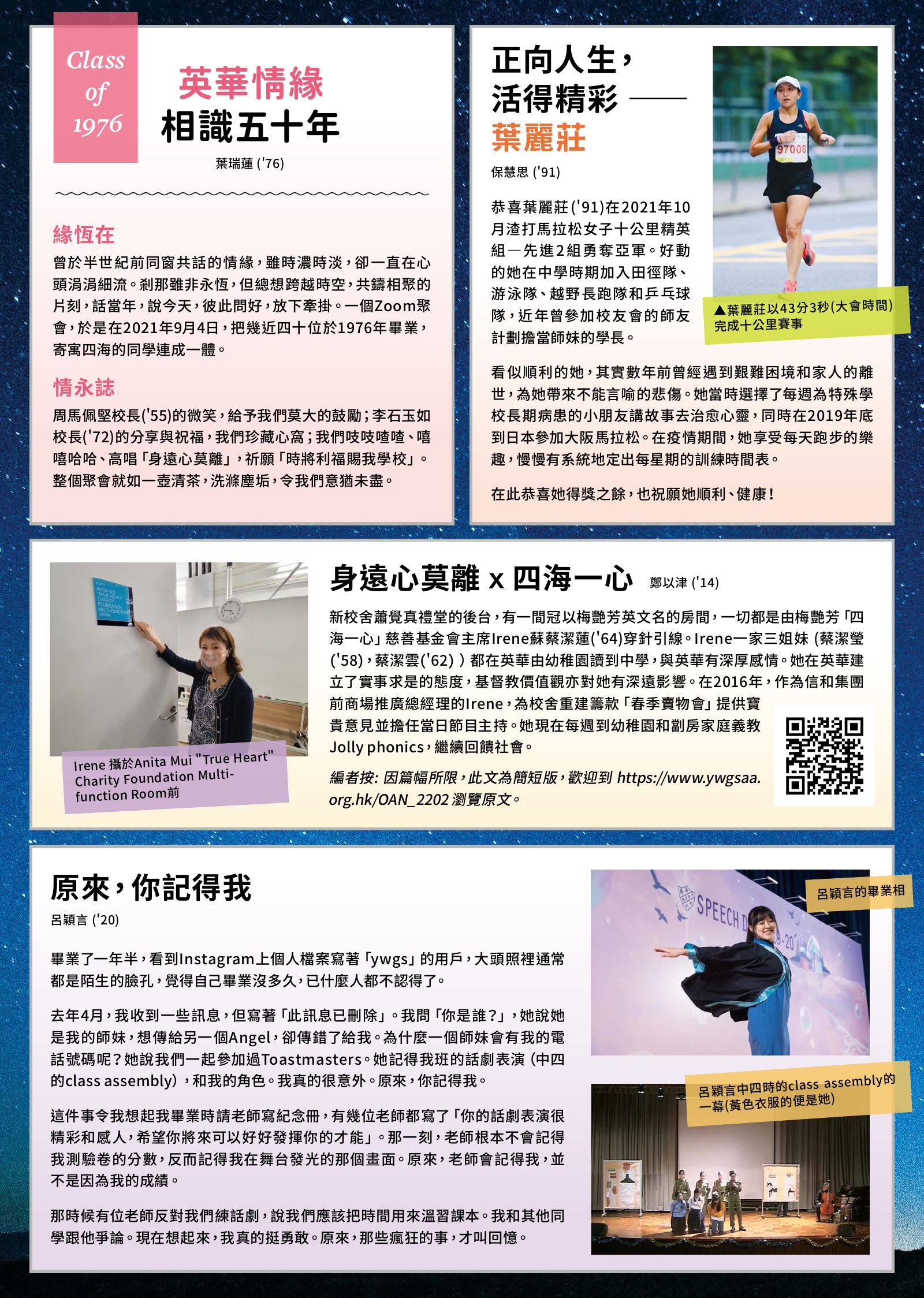 Alumnae Newsletter · February 2022, page 6