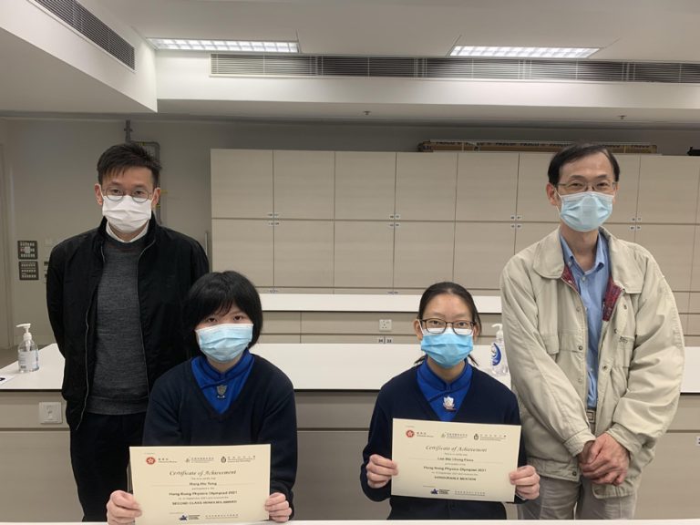 Hong Kong Physics Olympiad 2021