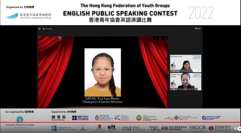 Champion of the HKFYG English Speaking Contest 2022 (Junior Division)