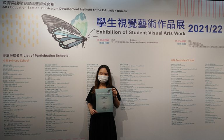 Prizes of the Exhibition of Student Visual Arts Work (2021-22)