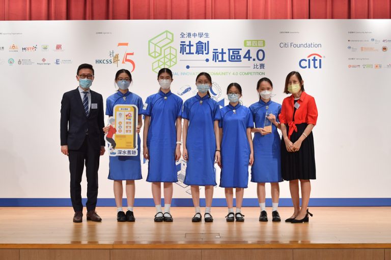 Social Innovation.Community 4.0 Competition – First Runner-up