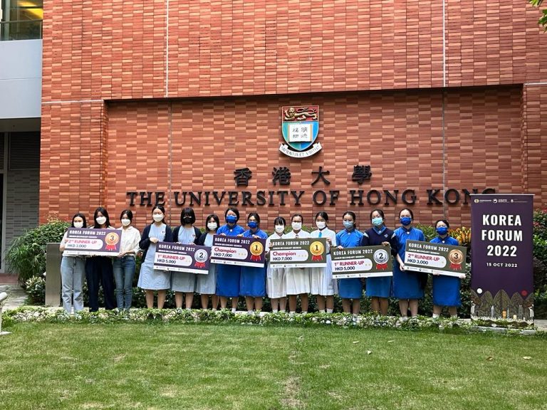 Awards of Korea Forum 2022
