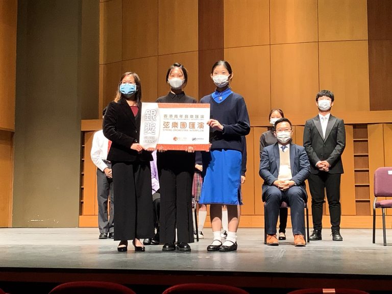 Silver Award of 2022 Hong Kong Youth Music Interflows