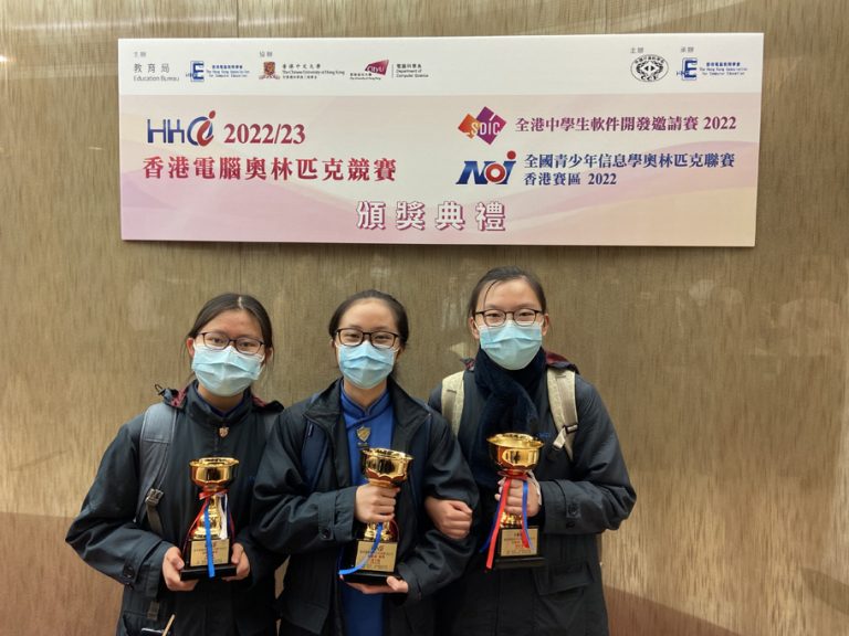Achievements of Programming Team 2022-23