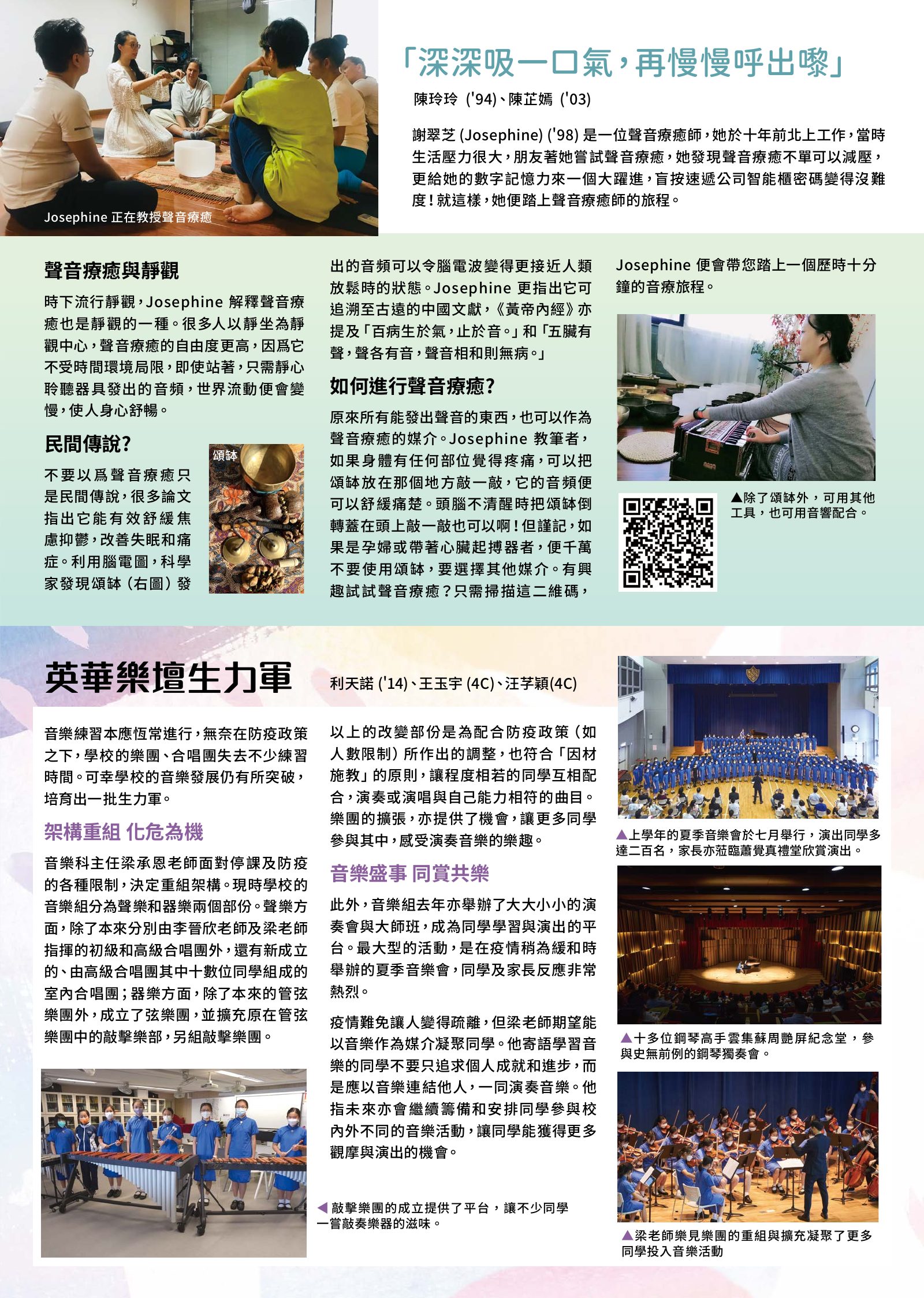 Alumnae Newsletter · February 2023, page 4