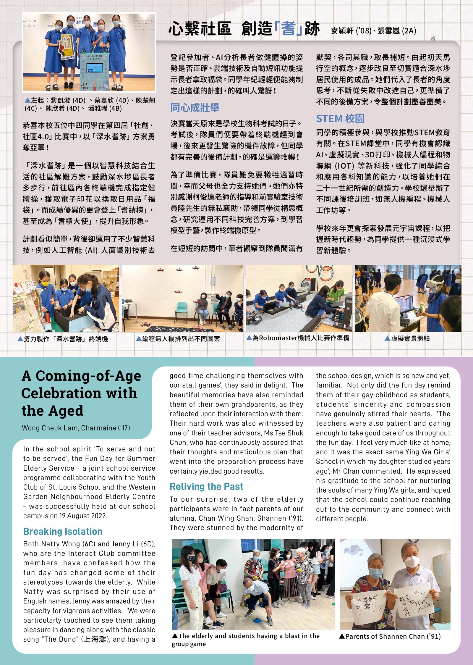 Alumnae Newsletter · February 2023, page 6