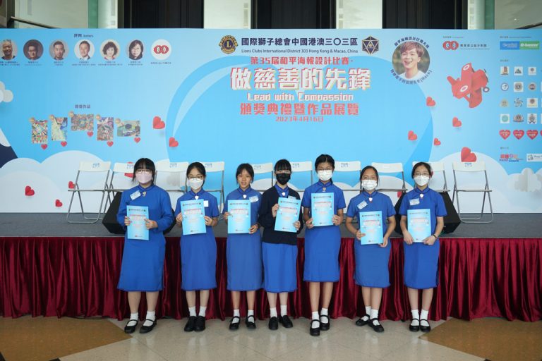 Awards from the 35th Peace Poster Contest 2022-2023