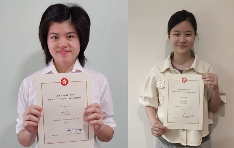 Scholarship for Prospective English Teachers (2022/23)