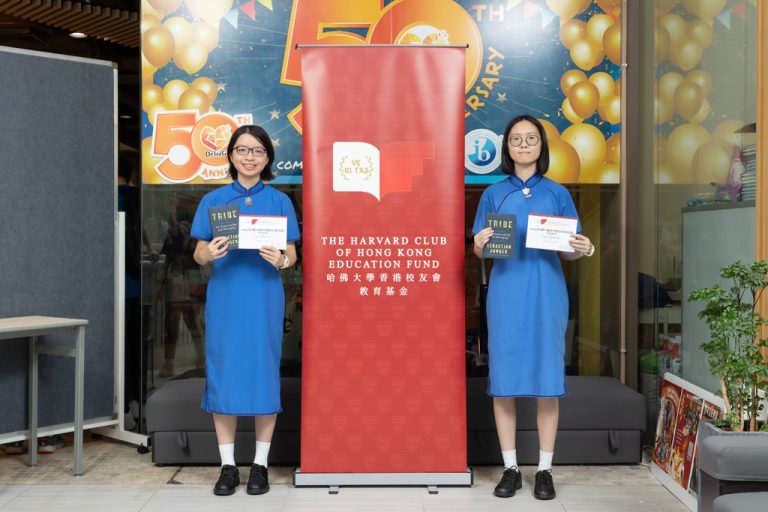 Harvard Book Prize 2023