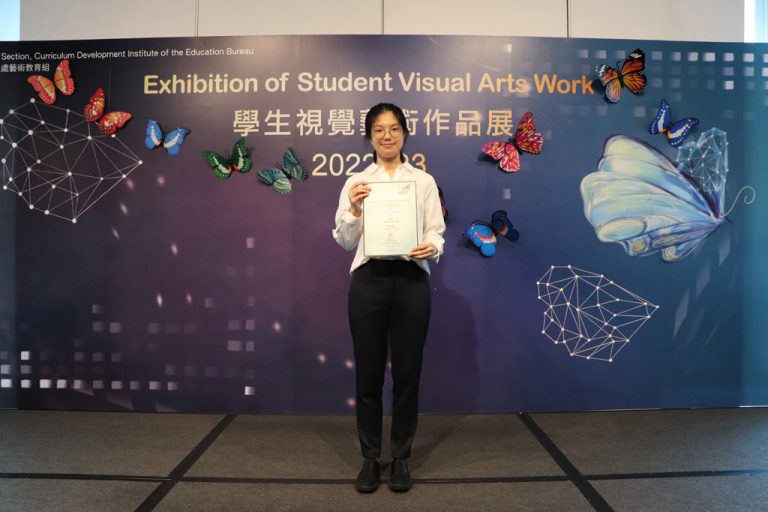Awards of the Exhibition of Student Visual Arts Work 2022/23