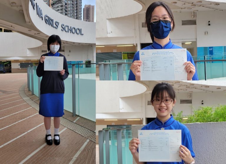 Achievements in HKDSE Examination 2023
