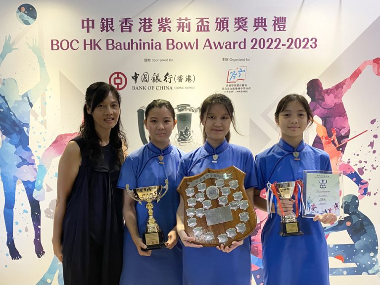 英華女籃 – 港島區D1校際籃球比賽全場總冠軍(2022-2023)