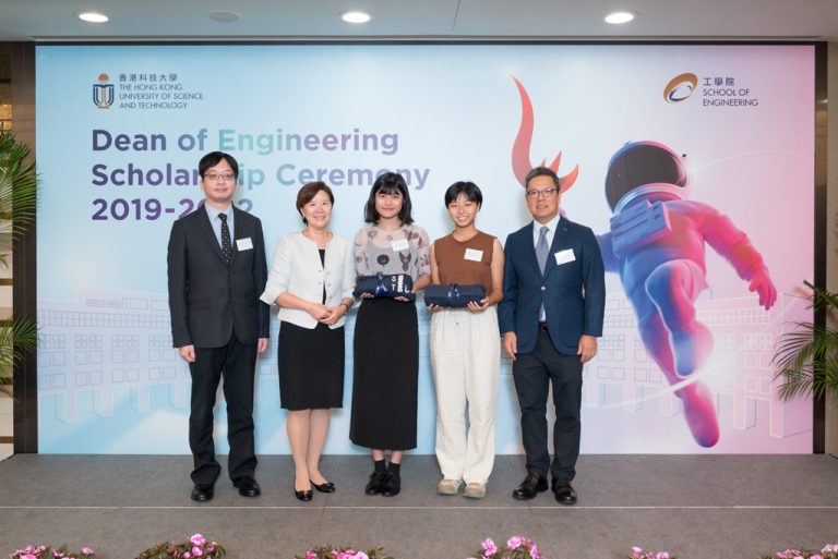 HKUST Dean of Engineering Scholarship 2023