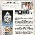 Alumnae Newsletter · October 2023