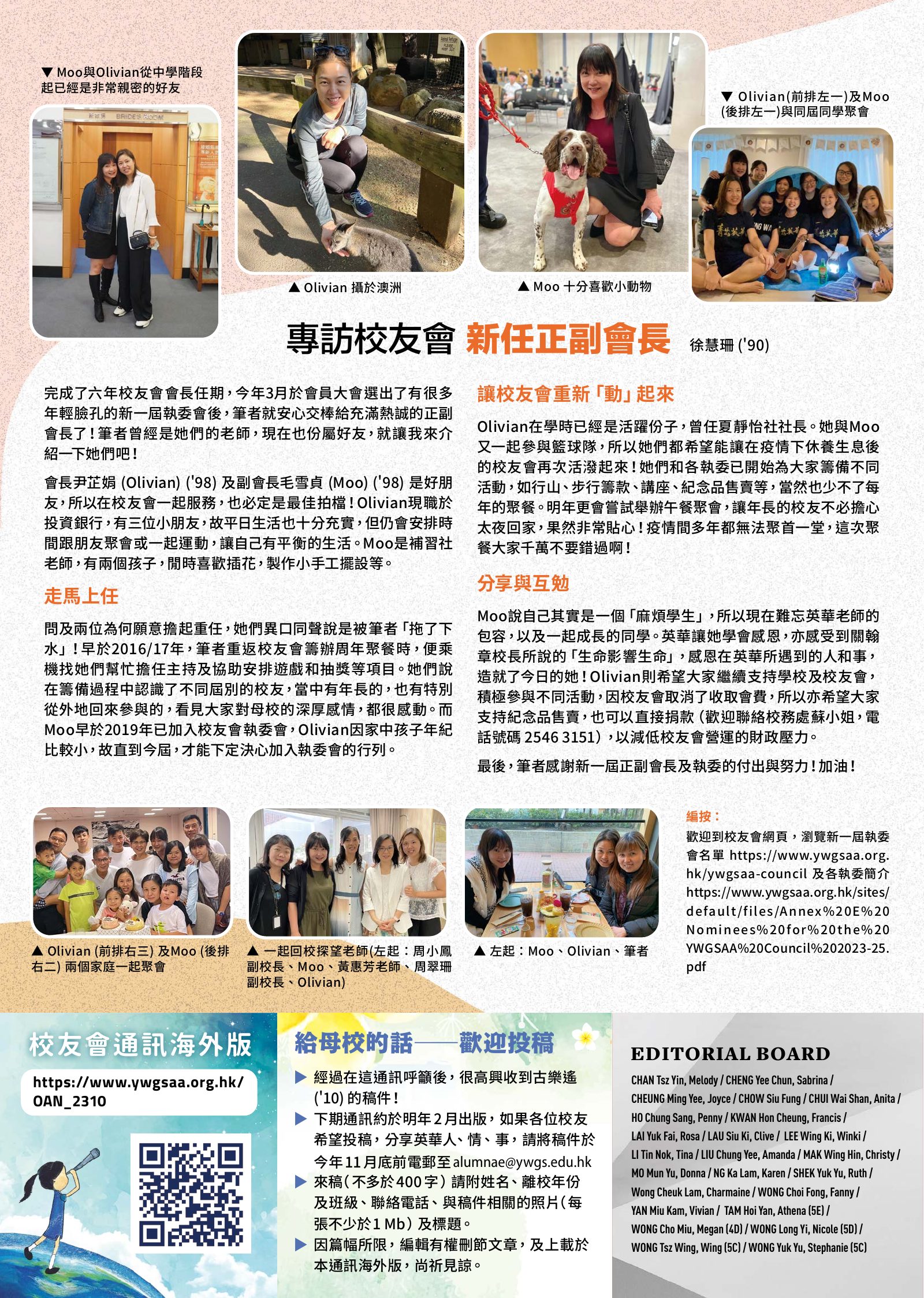 Alumnae Newsletter · October 2023, page 2