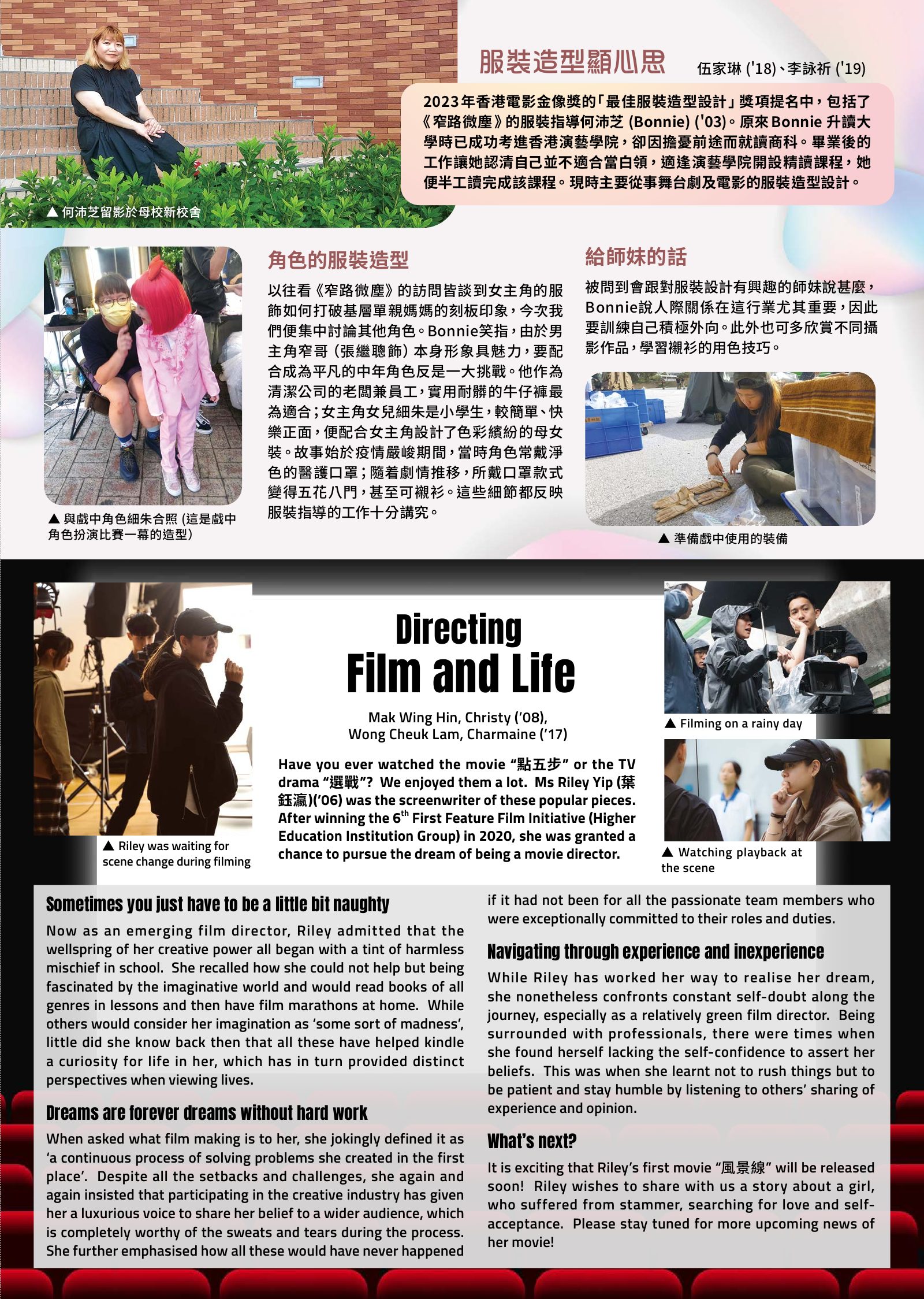 Alumnae Newsletter · October 2023, page 3