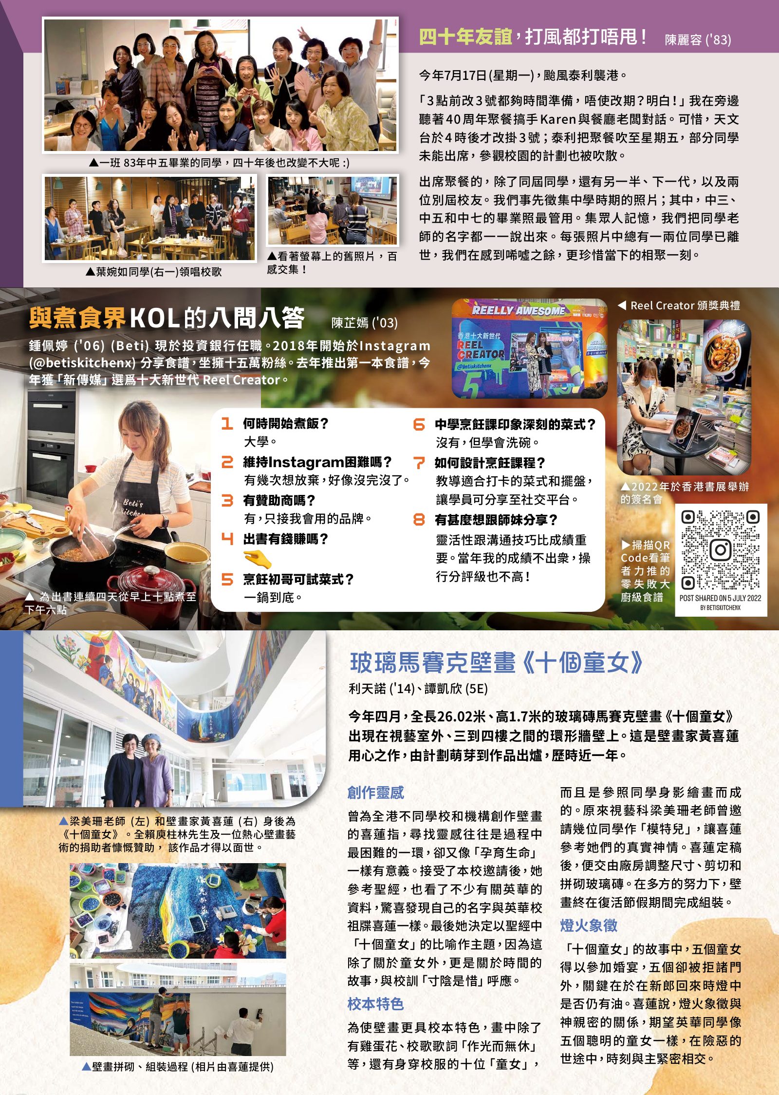 Alumnae Newsletter · October 2023, page 5