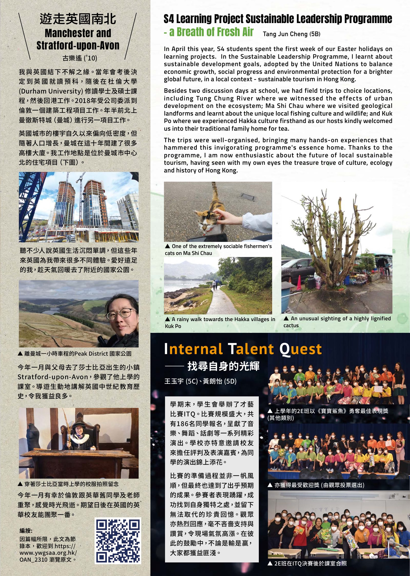 Alumnae Newsletter · October 2023, page 6