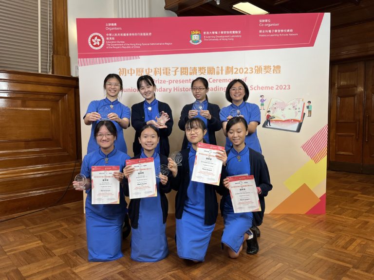Awards of JS History e-Reading Award Scheme 2023