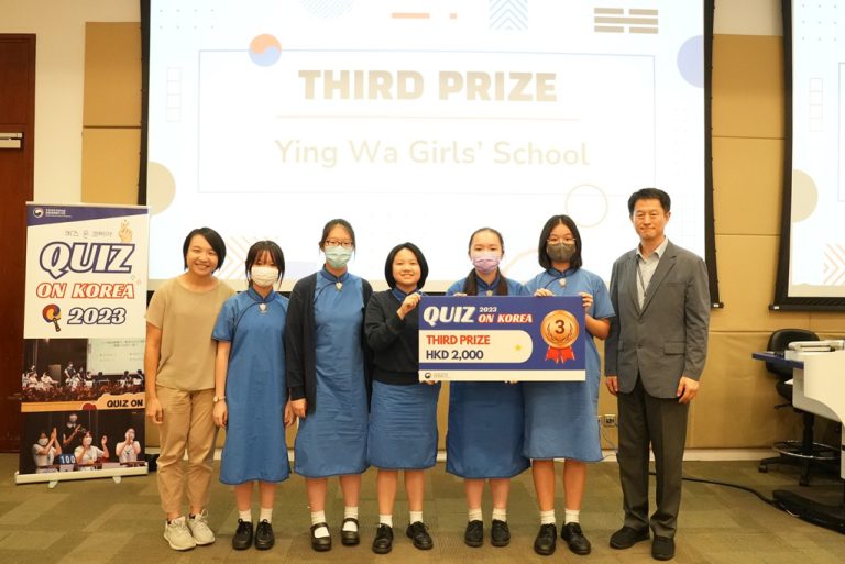Award of Quiz on Korea 2023