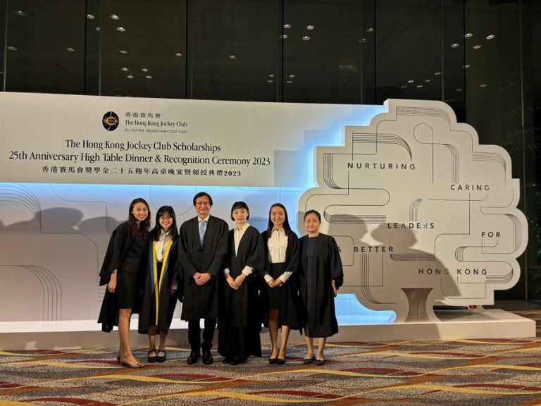 HKJC Chairman’s Scholarship