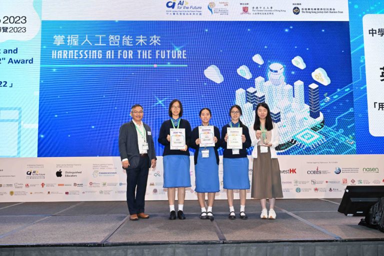 Award of Secondary School Think and Create Competition