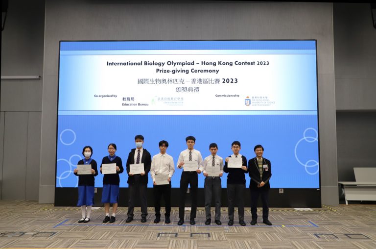 International Biology Olympiad – Hong Kong Contest 2023